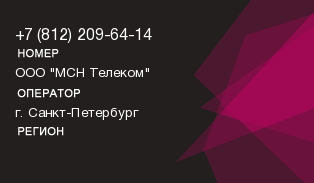 8122096414